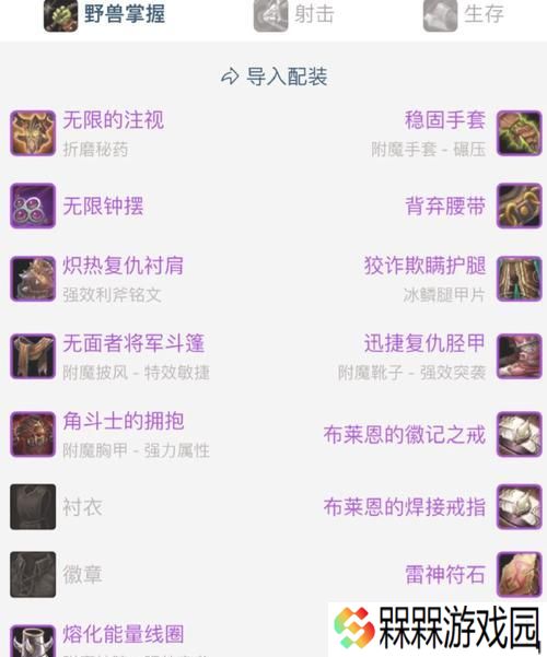 魔兽世界最穷装备获取方法是什么？
