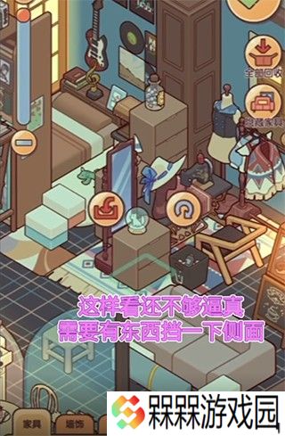 我的休闲时光2025