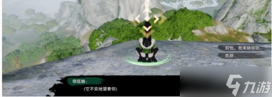 《剑网3手游》夜哀鸣宠物奇遇攻略