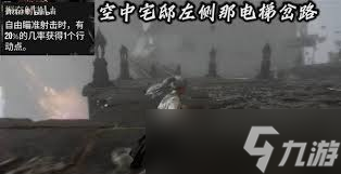 光与影33号远征队全地图怎么收集