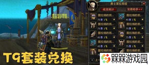 魔兽世界最穷装备获取方法是什么？