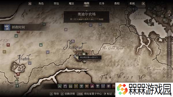 《上古卷轴4重制版》炼金及材料获取攻略 炼金药水制作方法