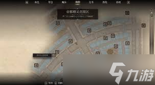 上古卷轴4重制版杀戮者黑暗兄弟会成就怎么解锁