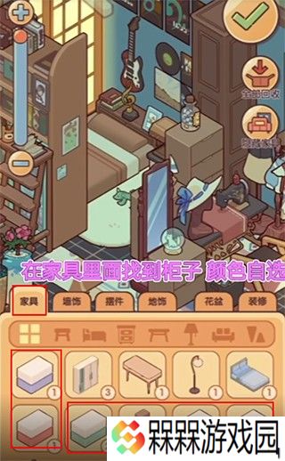 我的休闲时光2025