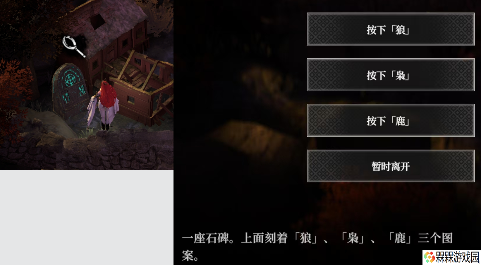 《地下城堡4骑士与破碎编年史》0氪玩家第四章攻略