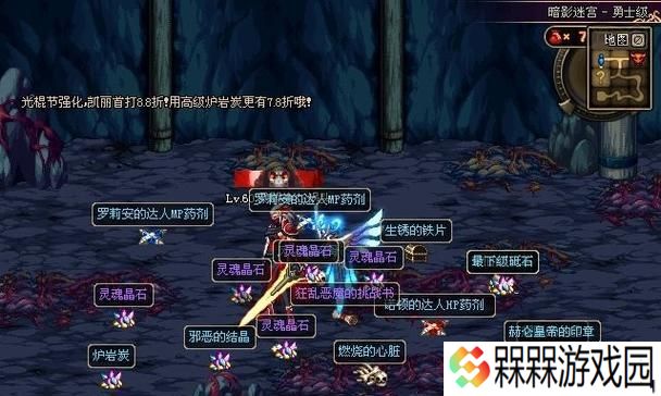 dnf清除怪物尸体的方法是什么？