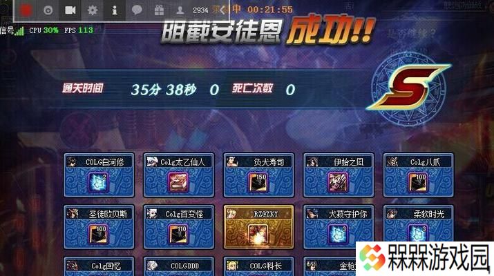 DNF如何设置自动转移到新房间？操作步骤是什么？
