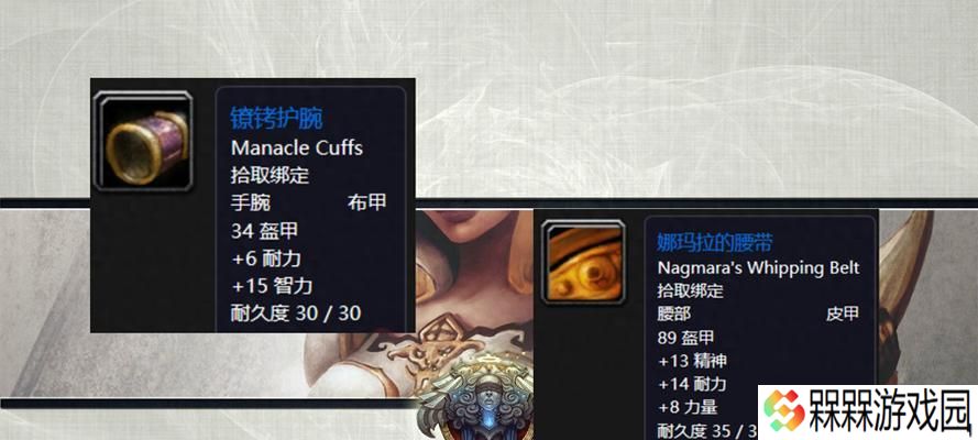制作魔兽世界深渊鞋子需要哪些材料？