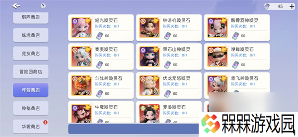 元气唤灵师角色强度排行介绍说明