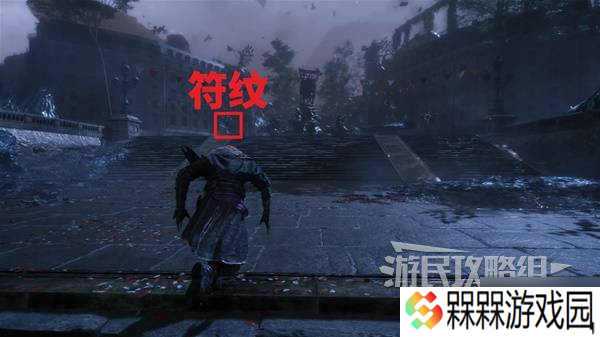 《光与影33号远征队》捷径符纹获取教程 捷径符纹在哪