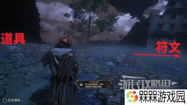 《光与影33号远征队》全力出击符纹获取教程 全力出击符纹在哪
