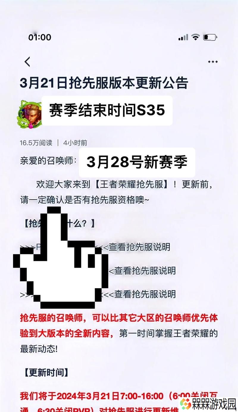王者荣耀世界发布日期是什么时候？为何迟迟未上线？