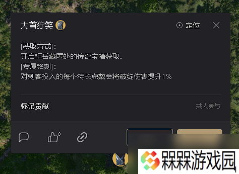《刺客信条：影》破绽暴击流小江bd分享