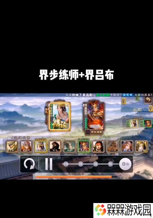 三国杀练步师获取途径有哪些？如何快速获得练步师？