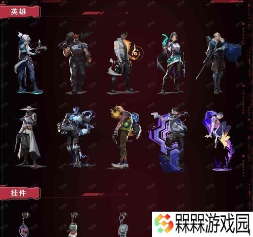 地下城无畏契约皮肤怎么用？使用方法和效果如何？
