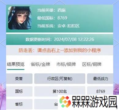 王者荣耀西施玩法与英雄联盟有何不同？