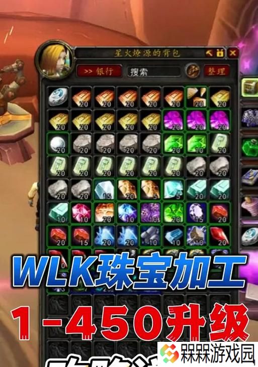 魔兽世界7月集合石获得方法是什么？