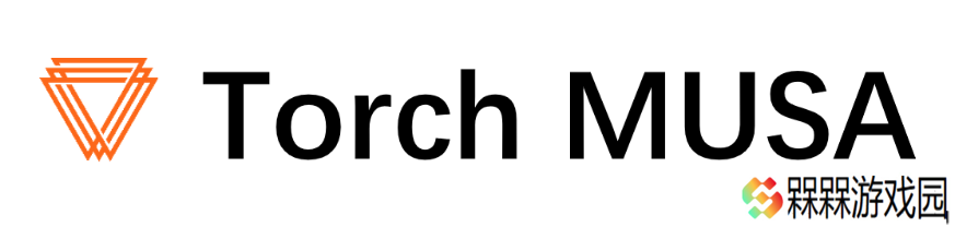 支持原生 FP8 和 PyTorch 2.5.0，摩尔线程开源发布 Torch-MUSA v2.0.0