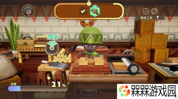《幻想人生i》Switch 2版官宣！画面升级即将登陆
