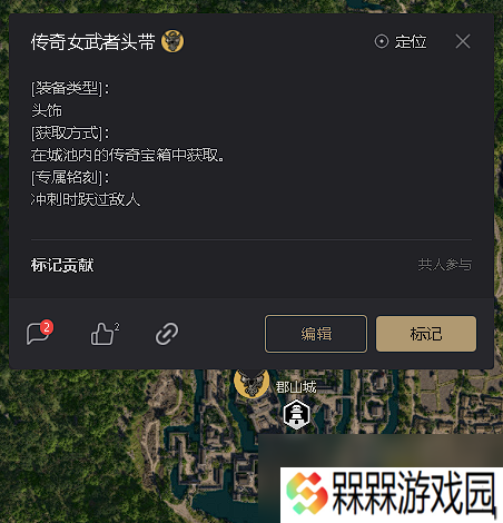 《刺客信条：影》破绽暴击流小江bd分享