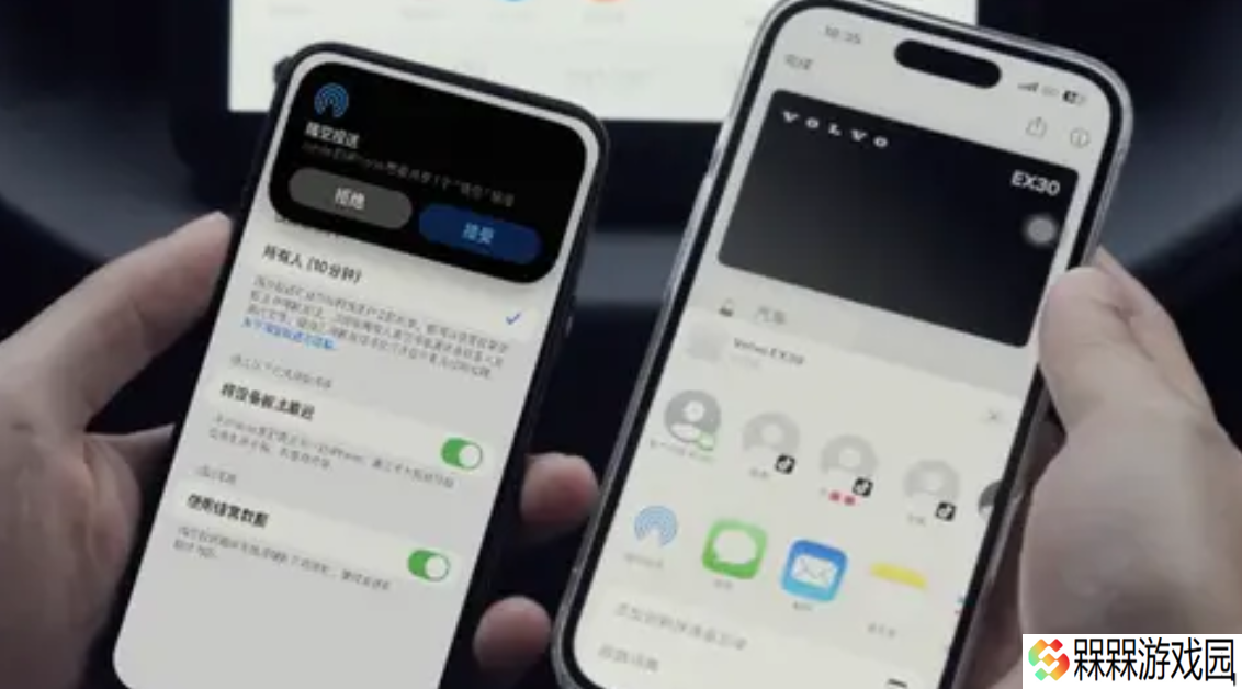 沃尔沃 EX30 SUV 开启 OTA 升级：新增苹果 iPhone 数字车钥匙 + 无线 CarPlay 功能