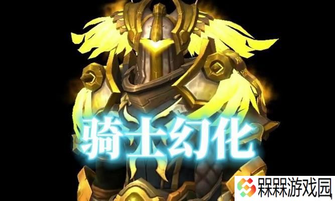 骑士在魔兽世界中的输出能力如何？适合哪些战斗场景？