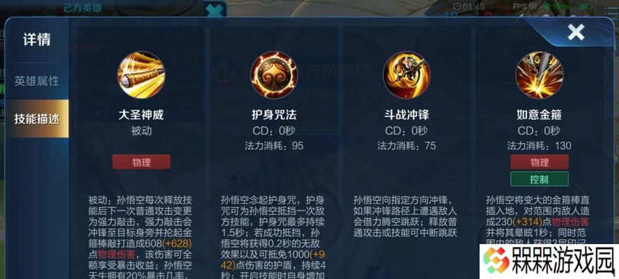 王者荣耀中快速攻击敌人的技巧是什么？