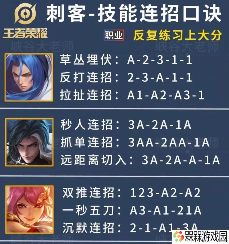 王者荣耀中快速攻击敌人的技巧是什么？