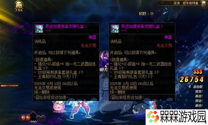 DNF中哪个人偶角色充当奶爸？如何使用？
