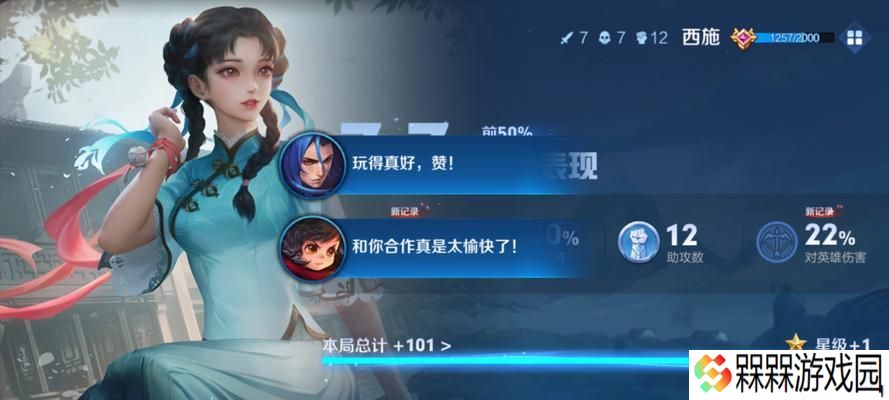 王者荣耀西施玩法与英雄联盟有何不同？