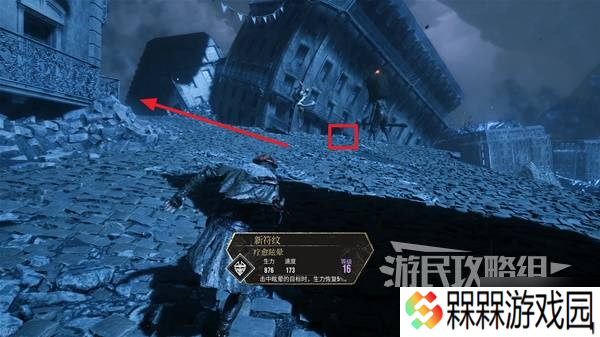 《光与影33号远征队》武器浮空刺获取教程 武器浮空刺在哪
