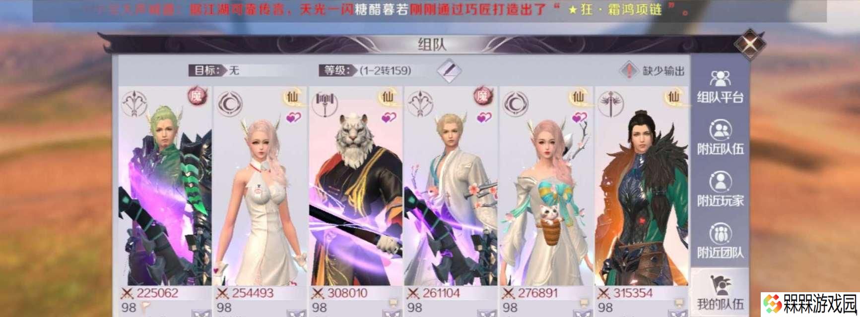 完美世界中缺少拍卖功能的原因是什么？未来会增加吗？