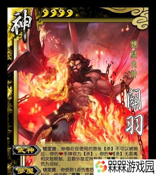 梨树之神卡牌在三国杀中如何使用？