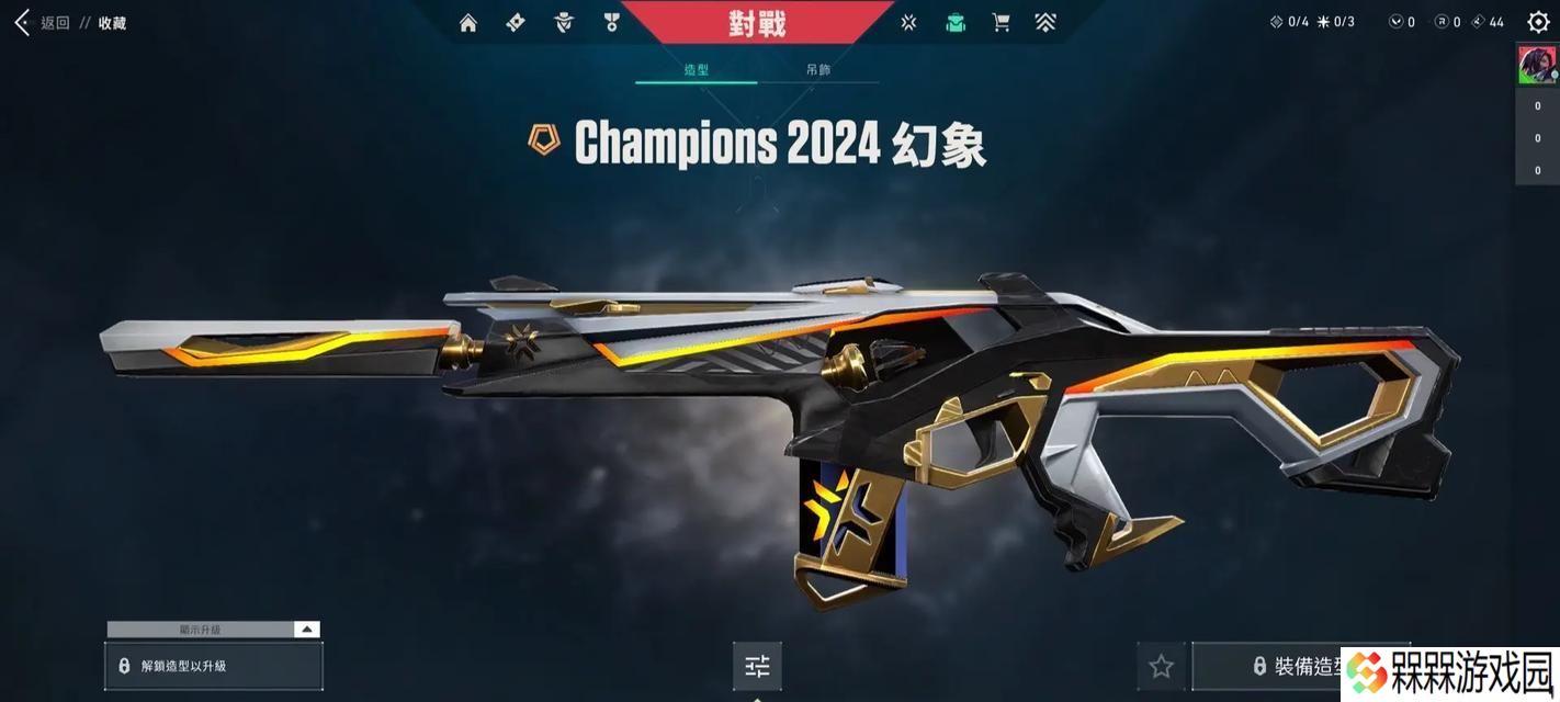 地下城无畏契约皮肤怎么用？使用方法和效果如何？