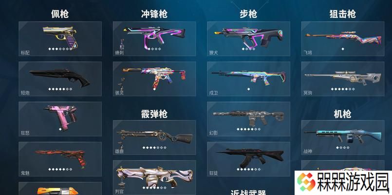 地下城无畏契约皮肤怎么用？使用方法和效果如何？