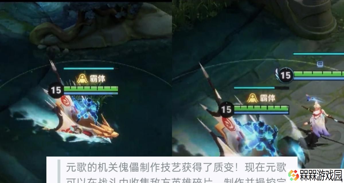 王者荣耀中傀儡的外观特征是什么？