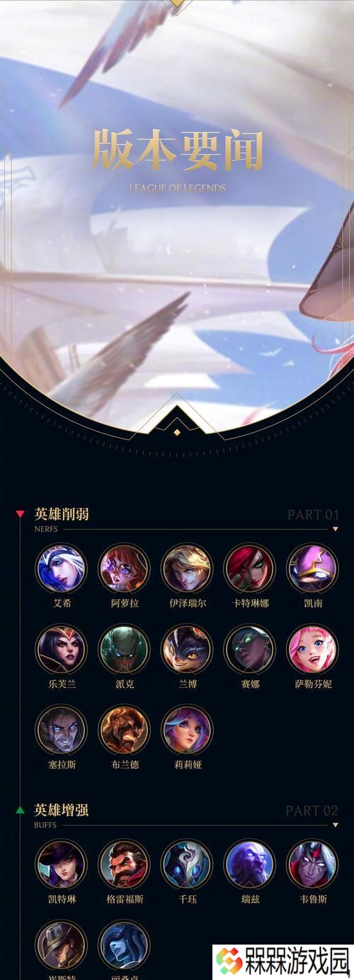 英雄联盟三战队为什么解散？解散的原因是什么？