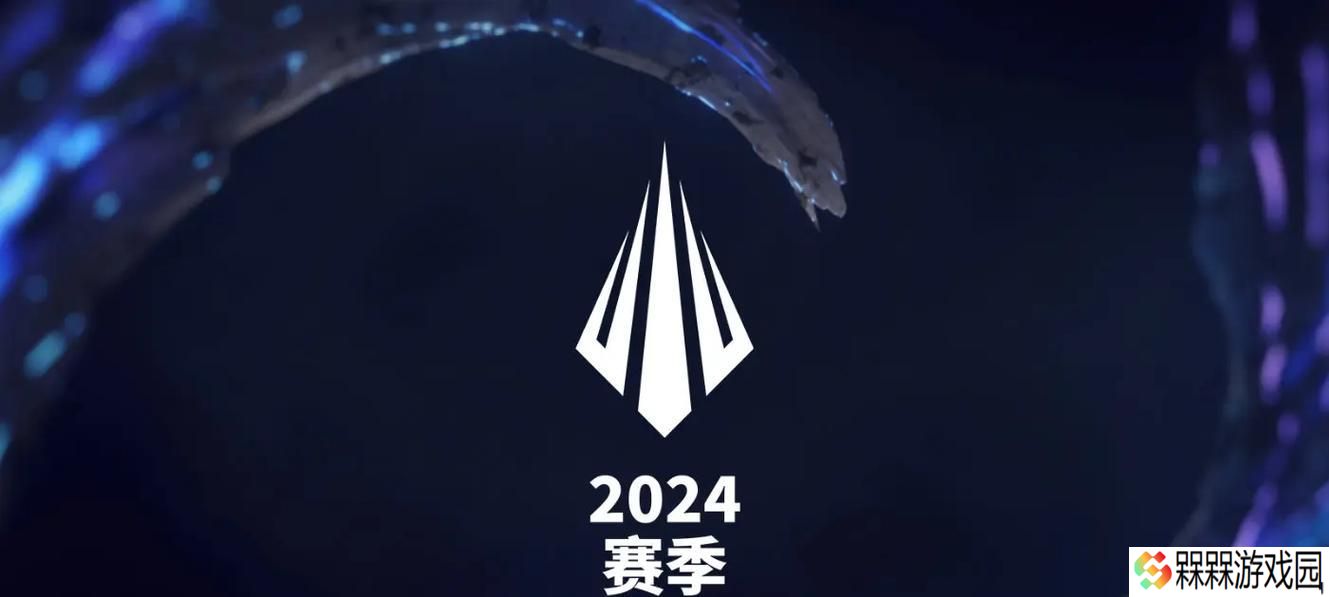 2024年英雄联盟MSI赛事何时启动？