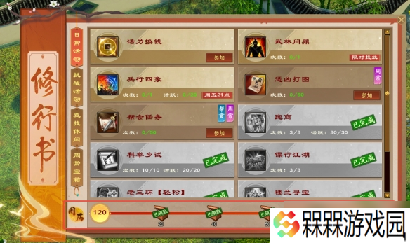 轻松挂机躺赚交子，龙妹教你怎么靠钓鱼致富