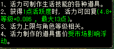 轻松挂机躺赚交子，龙妹教你如何靠钓鱼致富！