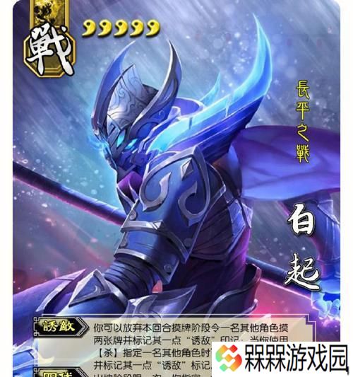 三国杀小活动英雄选择技巧？哪些英雄适合参与？