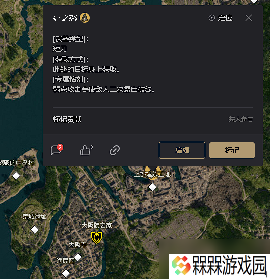 《刺客信条：影》破绽暴击流小江bd分享