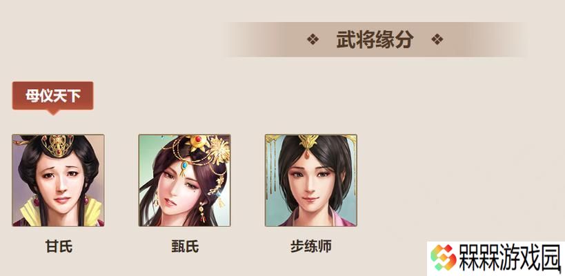三国杀练步师获取途径有哪些？如何快速获得练步师？