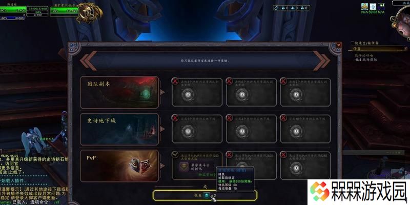 魔兽世界7月集合石获得方法是什么？