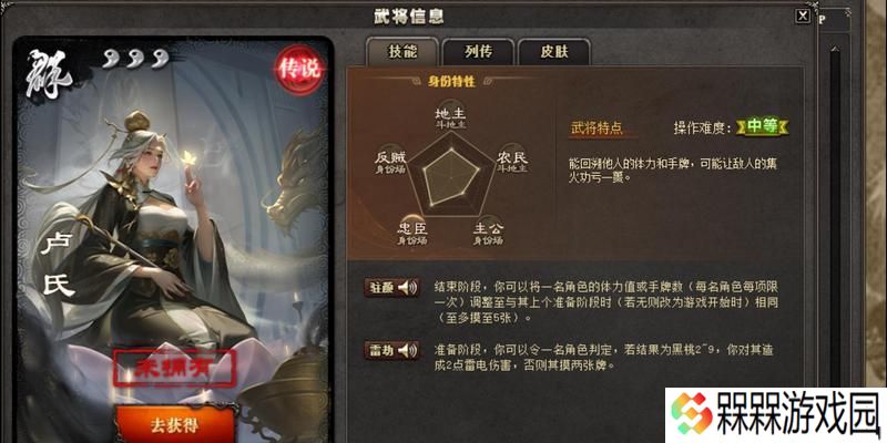 三国杀众多英雄如何快速记忆？记忆技巧有哪些？