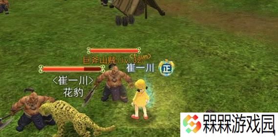 热血江湖中灵兽如何转赠给其他角色？转赠流程是怎样的？