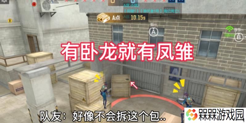 cf手游中跳箱子技巧有哪些？