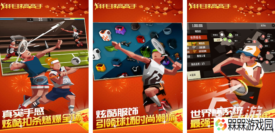 2025适合闺蜜玩的互动游戏合集 十大有趣的互动手游汇总