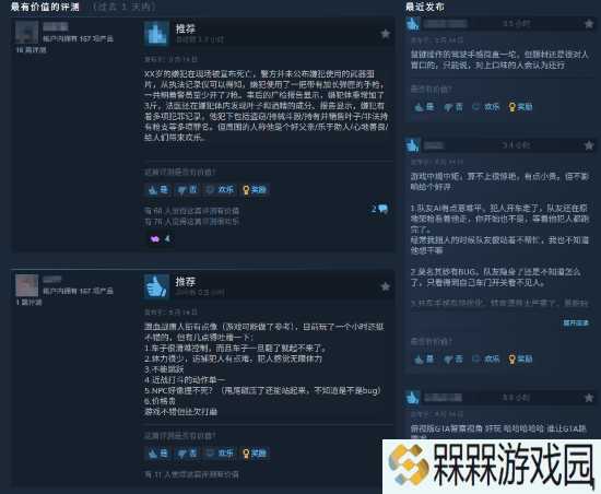 极乐软件园