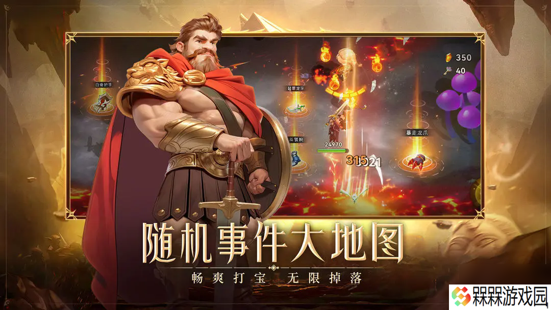 酋长你别跑删档返利详解 150%返利 登录天数关键